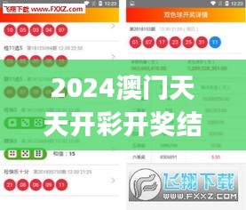林下风范 第4页