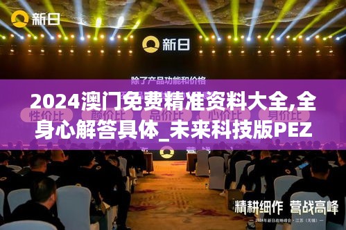 支付优惠 第334页
