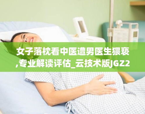 展翅高飞 第5页