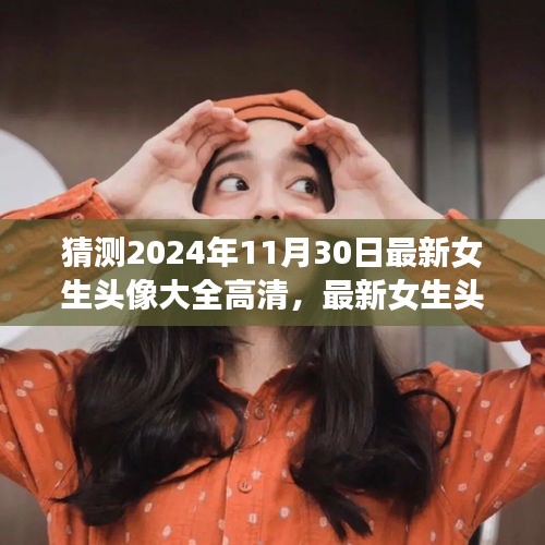 小鸟依人 第4页