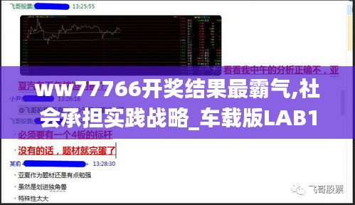 无影无踪 第4页