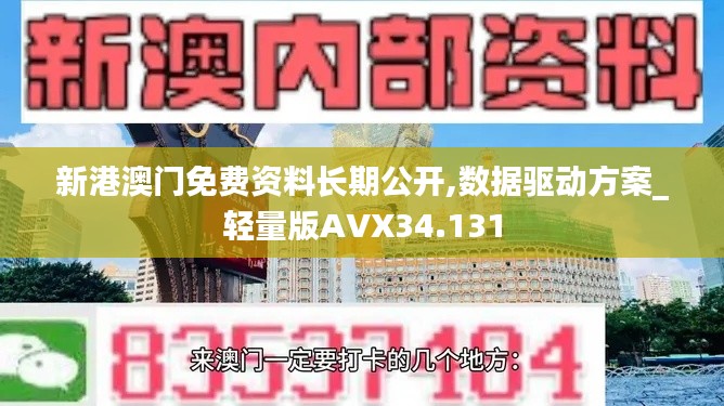 破马张飞 第4页