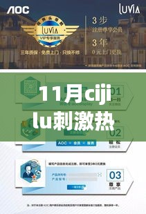 揭秘自然秘境，赴一场心灵之旅，探索宁静与喜悦的11月热门目的地