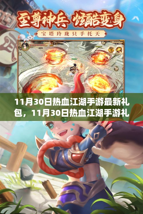 第2057页
