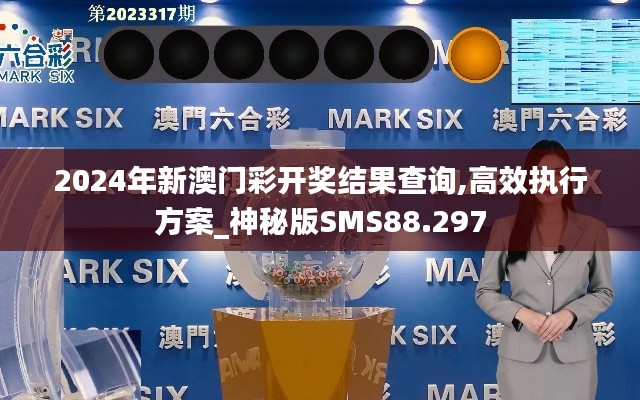 雅量高致 第3页