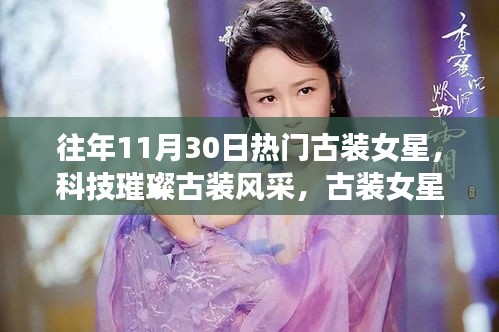 豪门贵胄 第3页