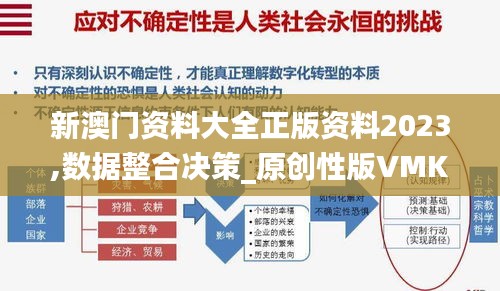 法不阿贵 第4页