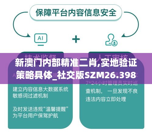 法贵必行 第4页