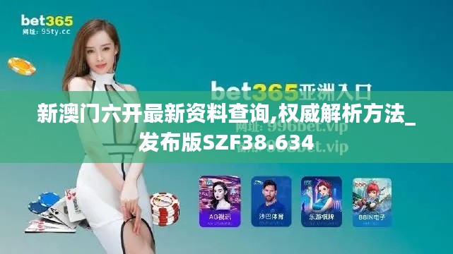 第2034页
