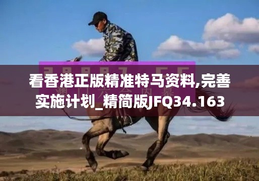第2032页
