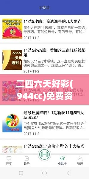 第2030页