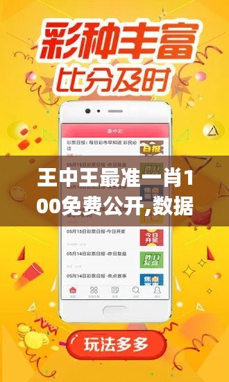 第2013页