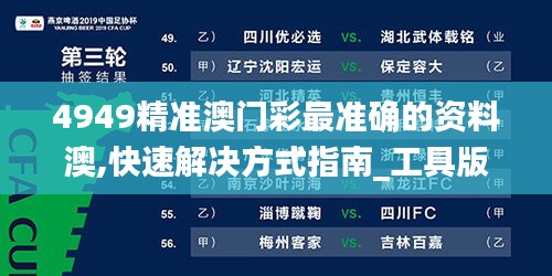 第2011页