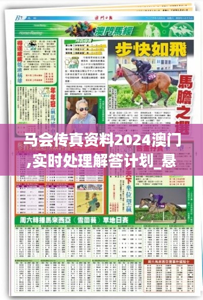 第2006页