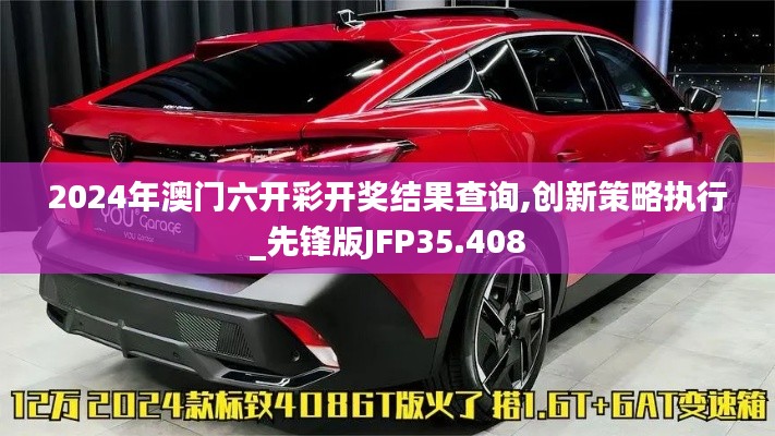 鸟面鹄形 第4页
