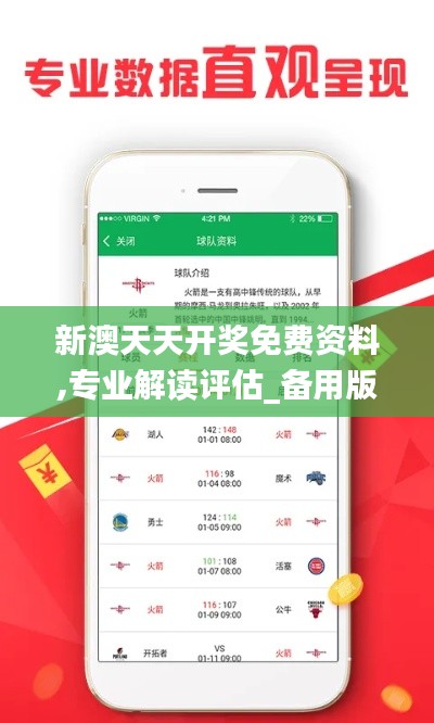 一花独放 第5页