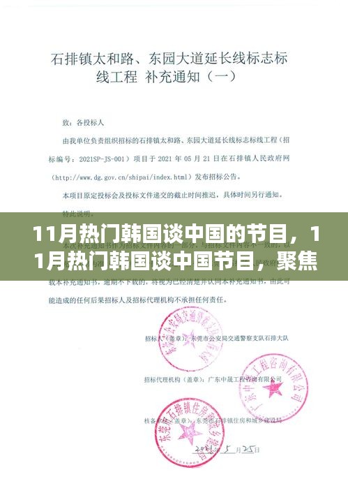 支付优惠 第318页