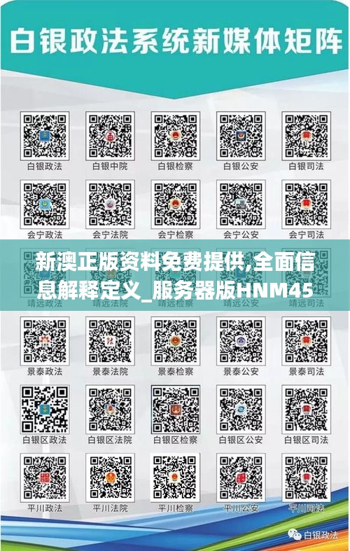 一丝不苟 第3页