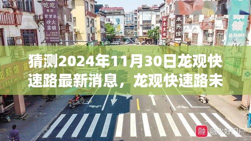 一往无前 第4页