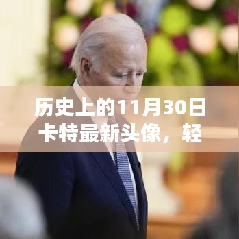 倦鸟思归 第4页