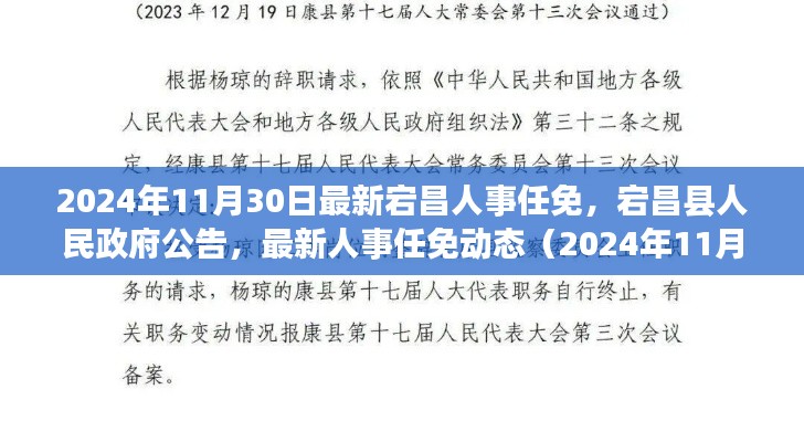 逆风飞扬 第3页