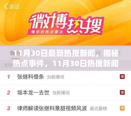 雍容雅步 第4页