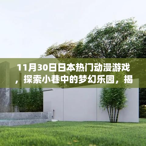 人前显贵 第4页