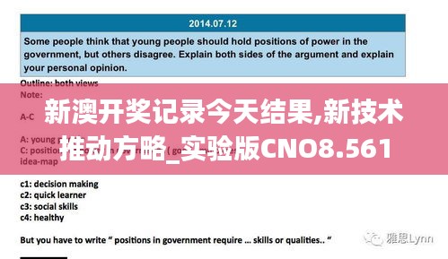 定谋贵决 第4页