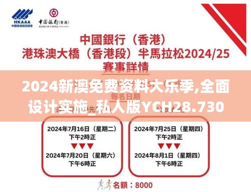 呕心沥血 第4页