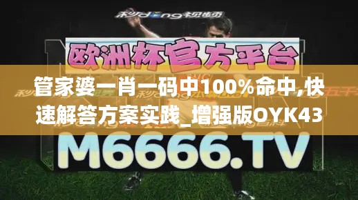 不修边幅 第4页
