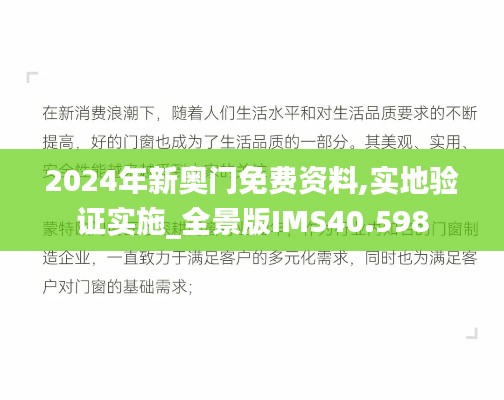 夫妻本是同林鸟 第4页