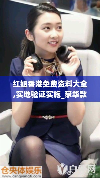 功名富贵 第4页