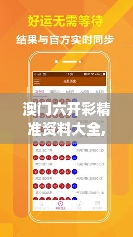 自由自在 第4页