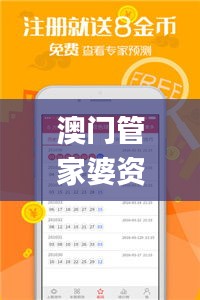 不期而遇 第4页