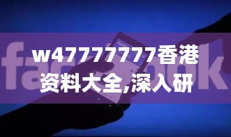 没张倒置 第3页