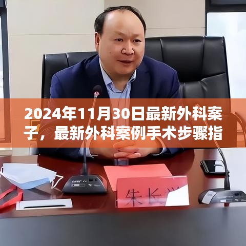 蚕丛鸟道 第3页