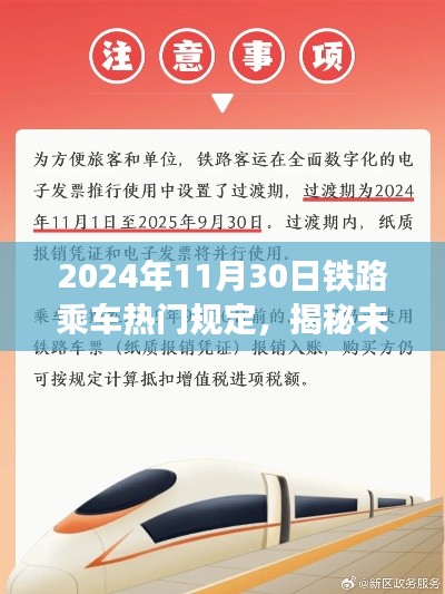 星星打烊 第4页