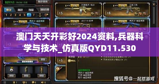 利官近贵 第4页