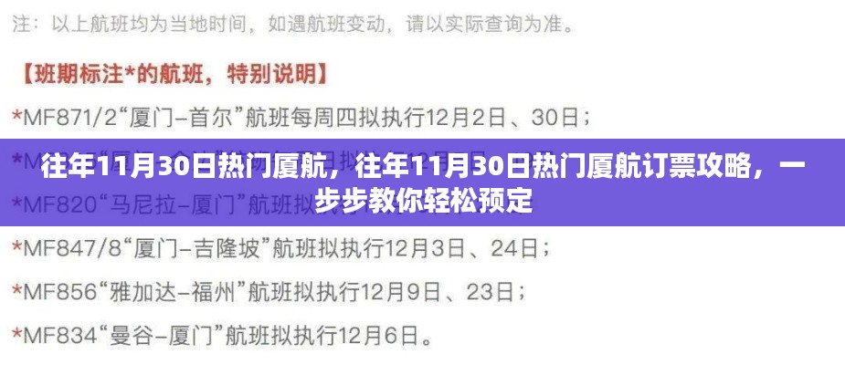 行疾如飞 第4页
