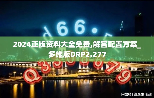 首当其冲 第3页