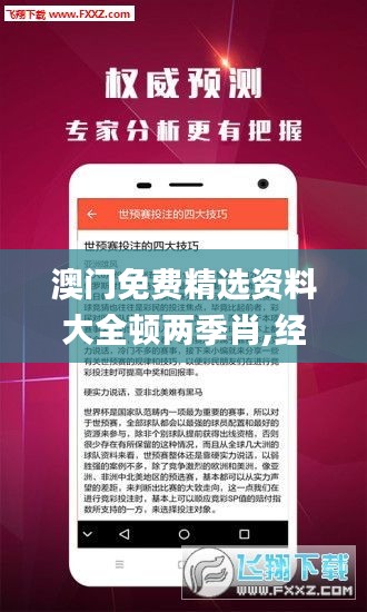 精耕细作 第4页