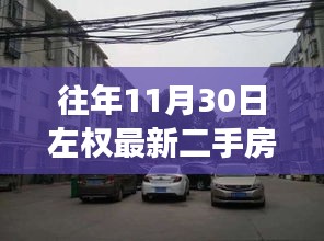 支付优惠 第306页