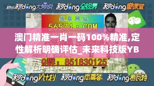 嘴是两张皮 第4页