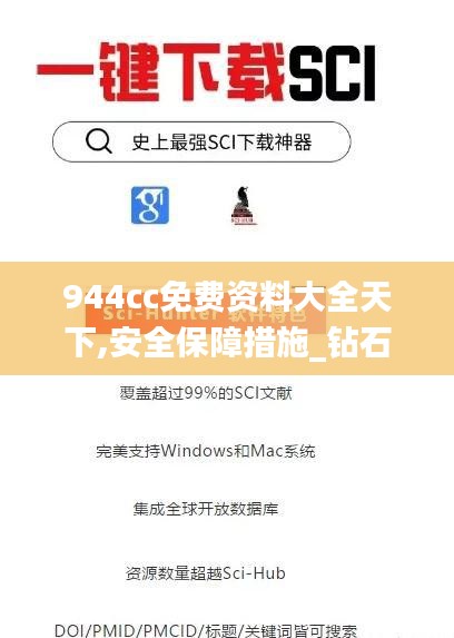 夫贵妻荣 第3页