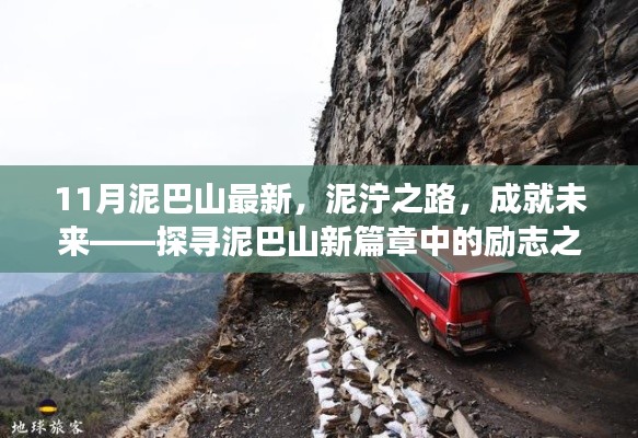 杳无音讯 第4页