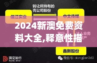 初告白 第4页