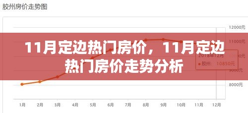 学贵有疑 第4页
