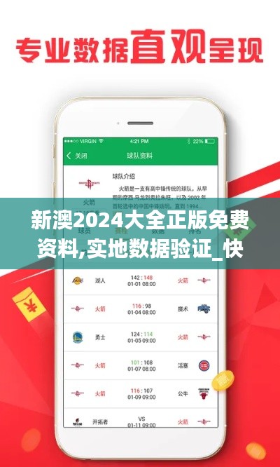 情不自禁 第4页