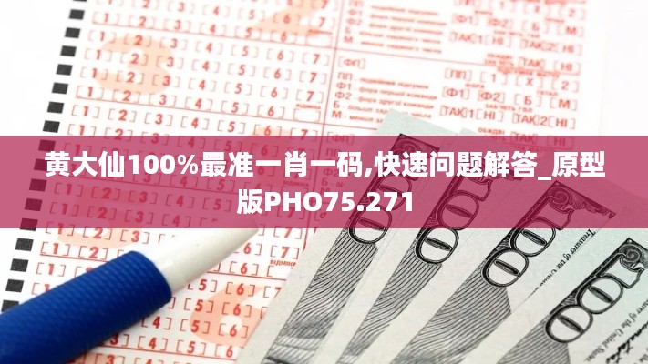 生离死别 第4页