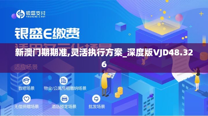 事必躬亲 第4页